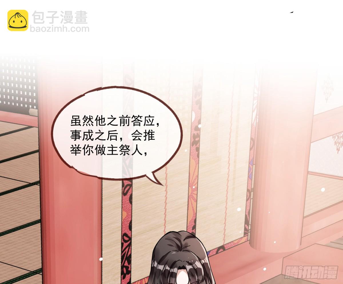 神乐之舞55