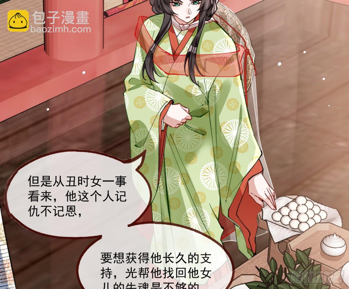 神乐之舞56