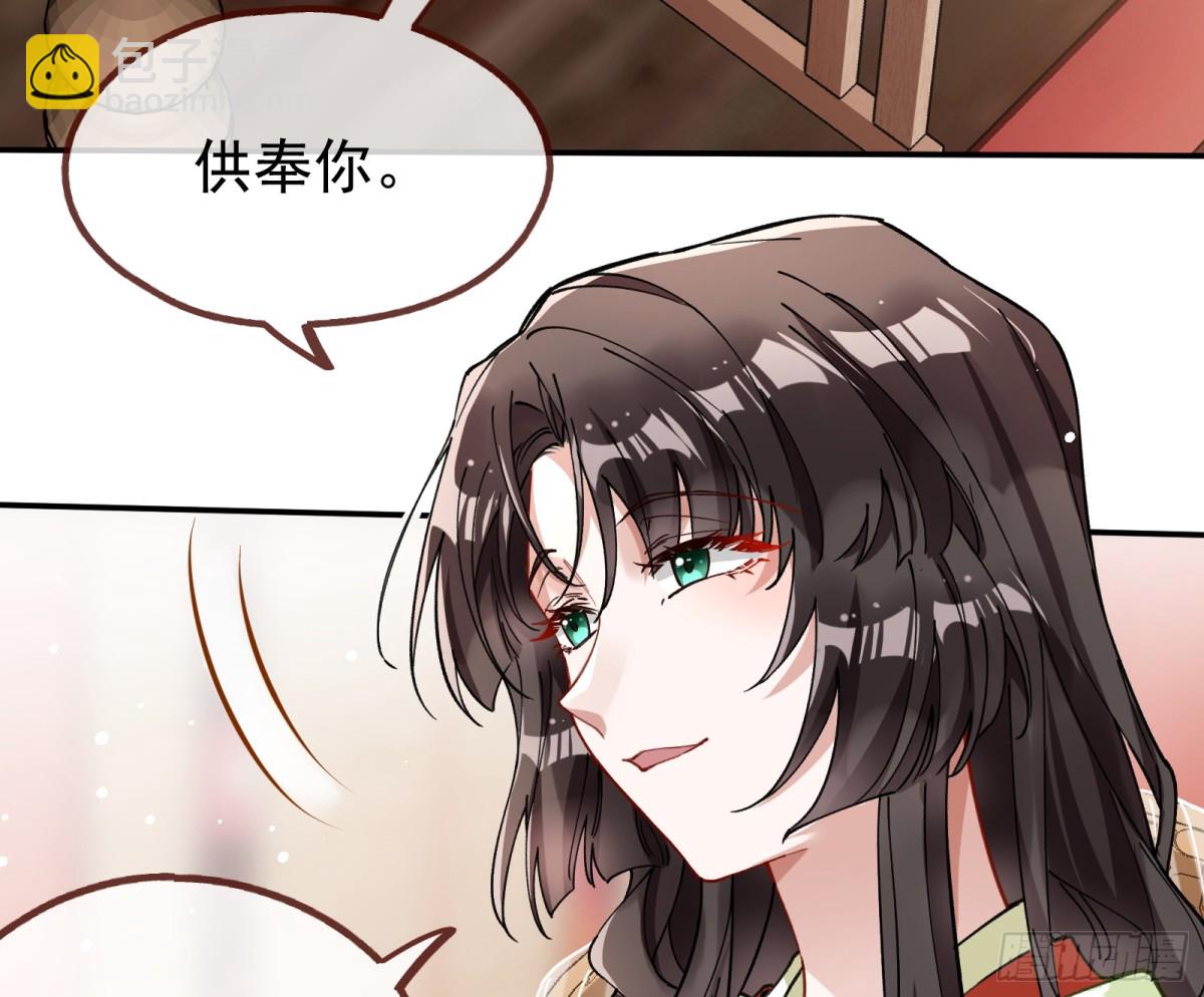 神乐之舞58