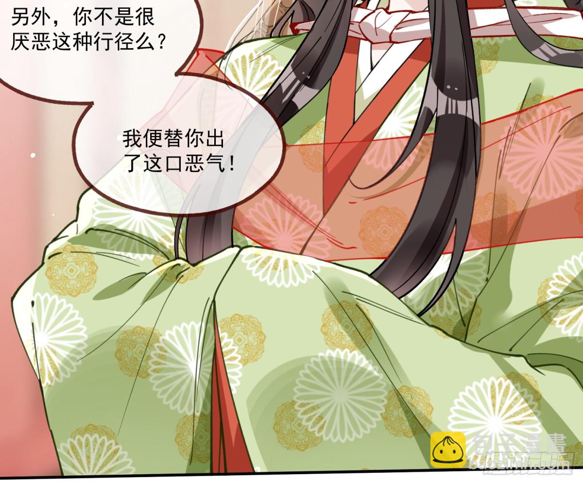神乐之舞59