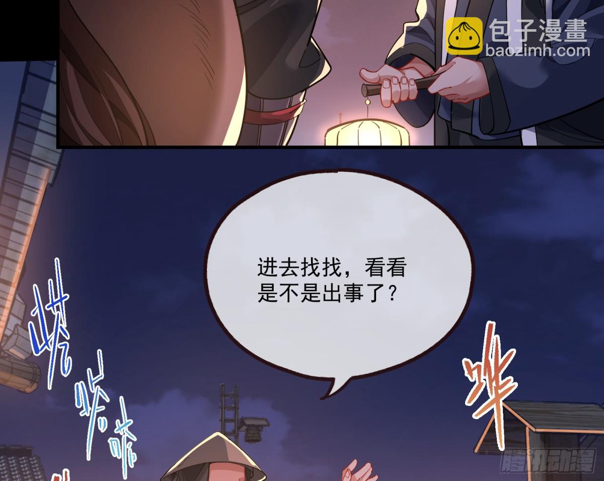 神乐之舞6