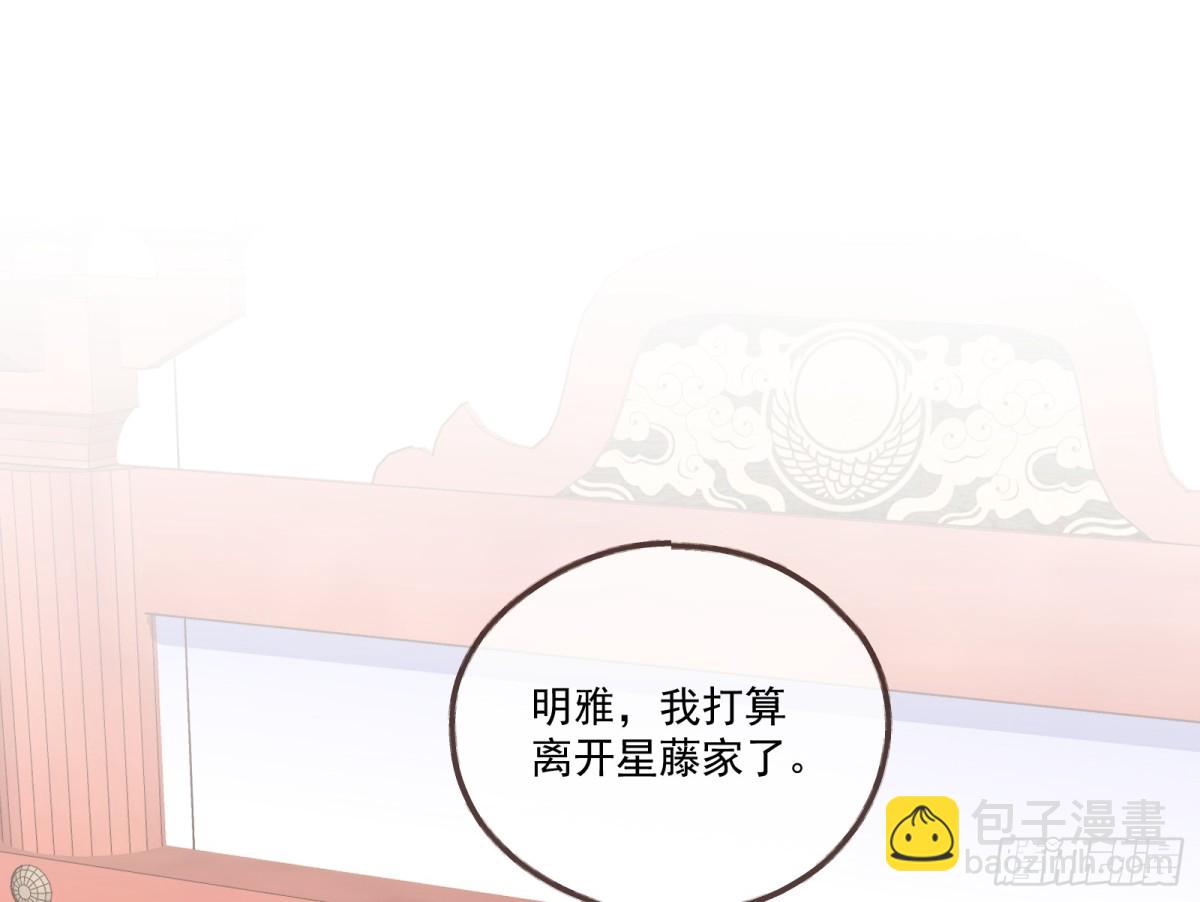神乐之舞63