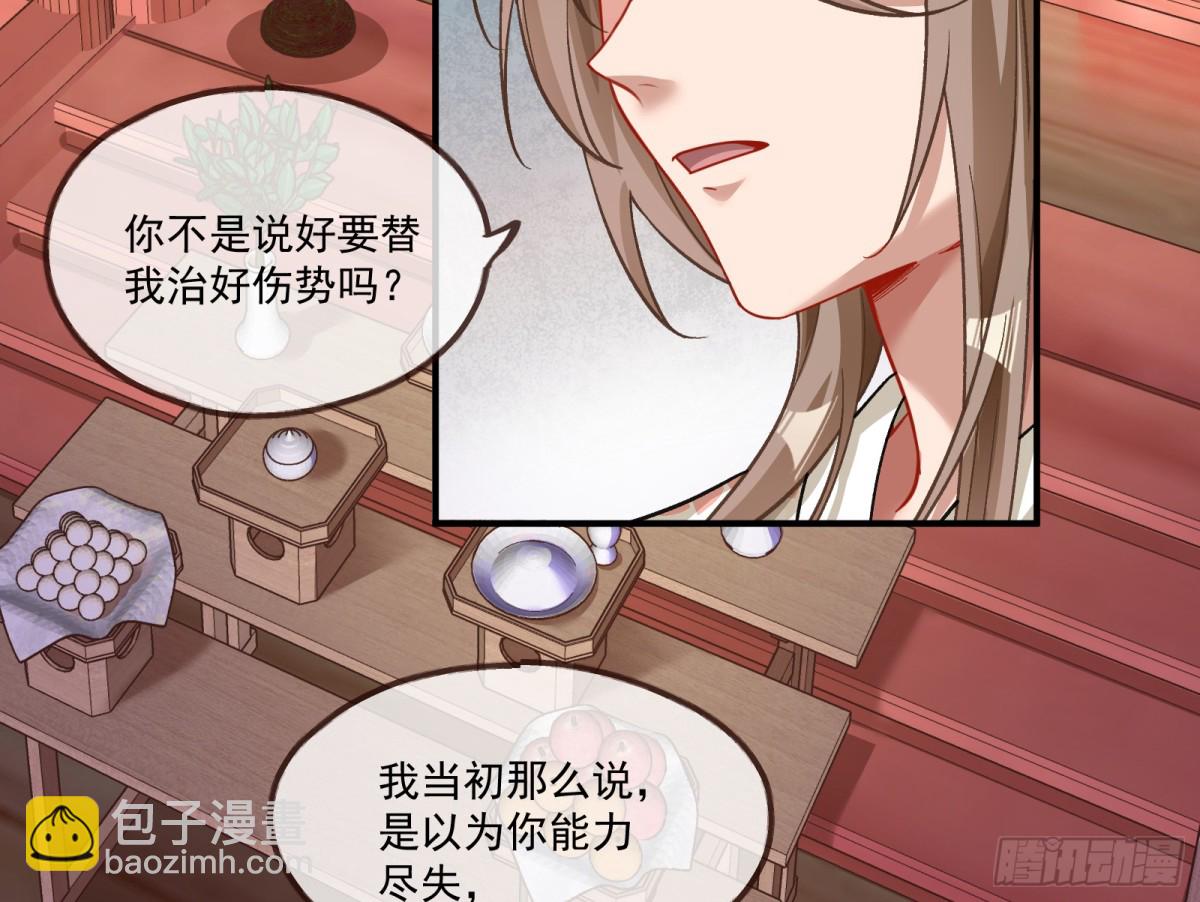 神乐之舞65