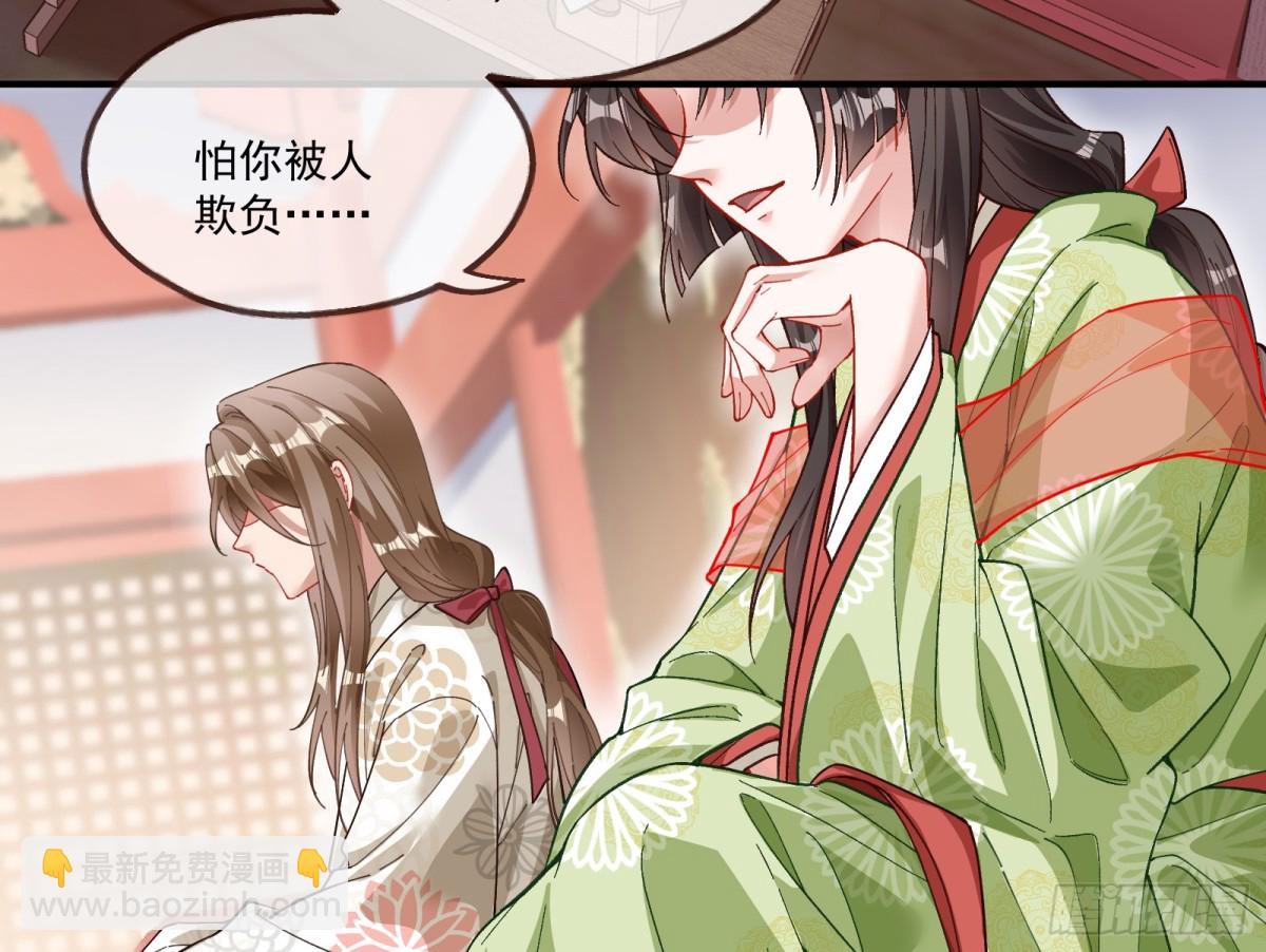 神乐之舞66