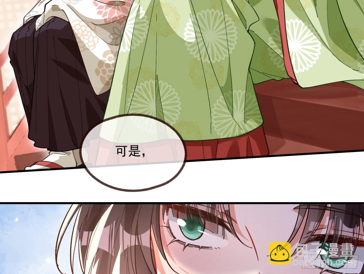 神乐之舞67