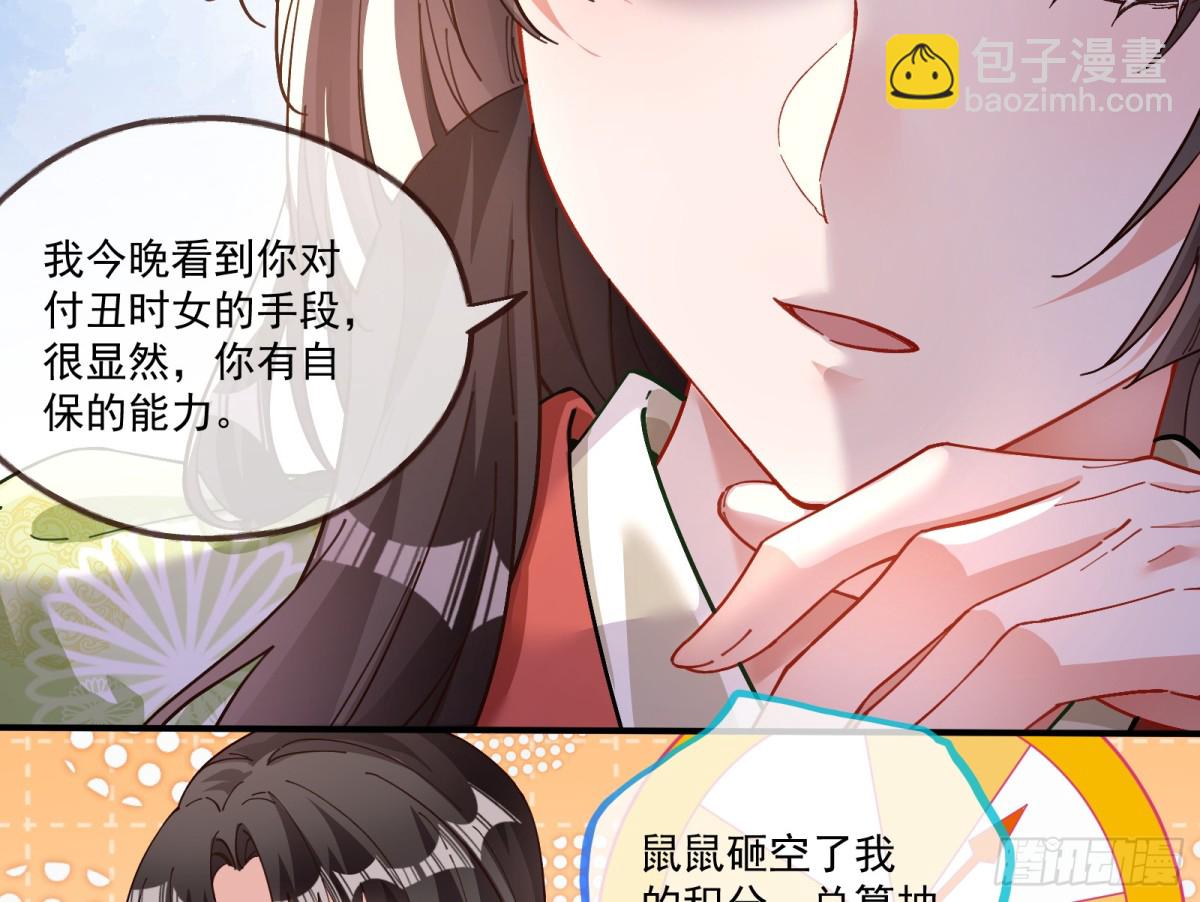 神乐之舞68