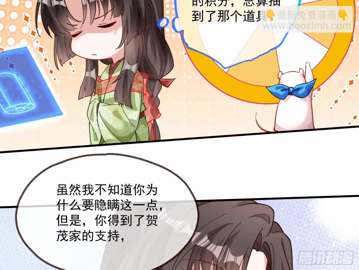 神乐之舞69