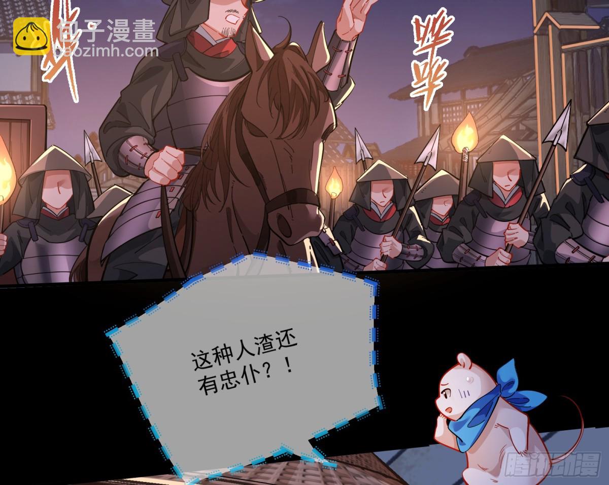 神乐之舞7
