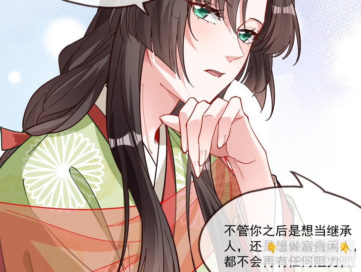 神乐之舞70