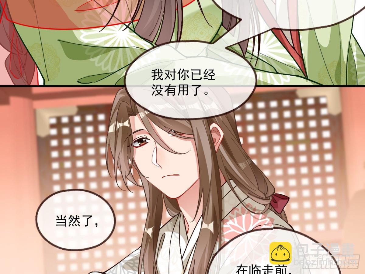 神乐之舞71