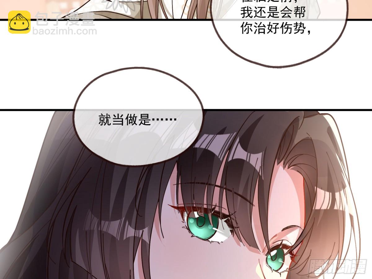 神乐之舞72