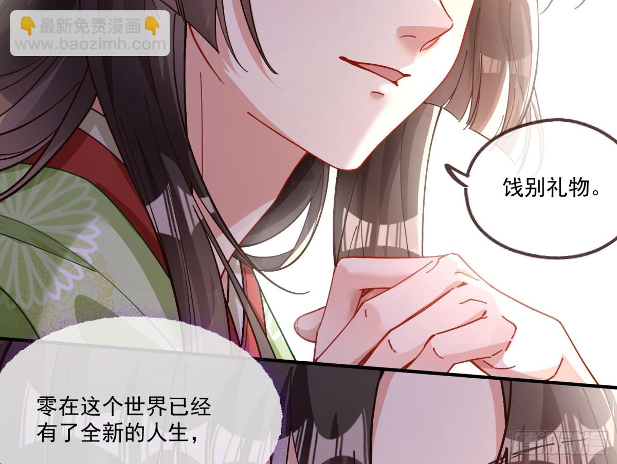 神乐之舞73
