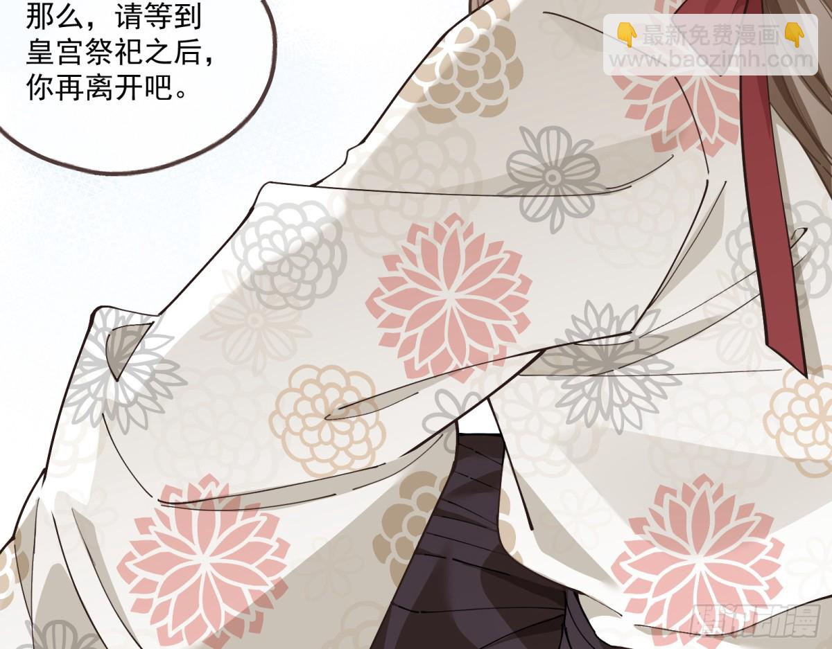 神乐之舞76