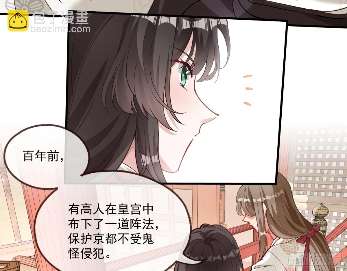 神乐之舞77