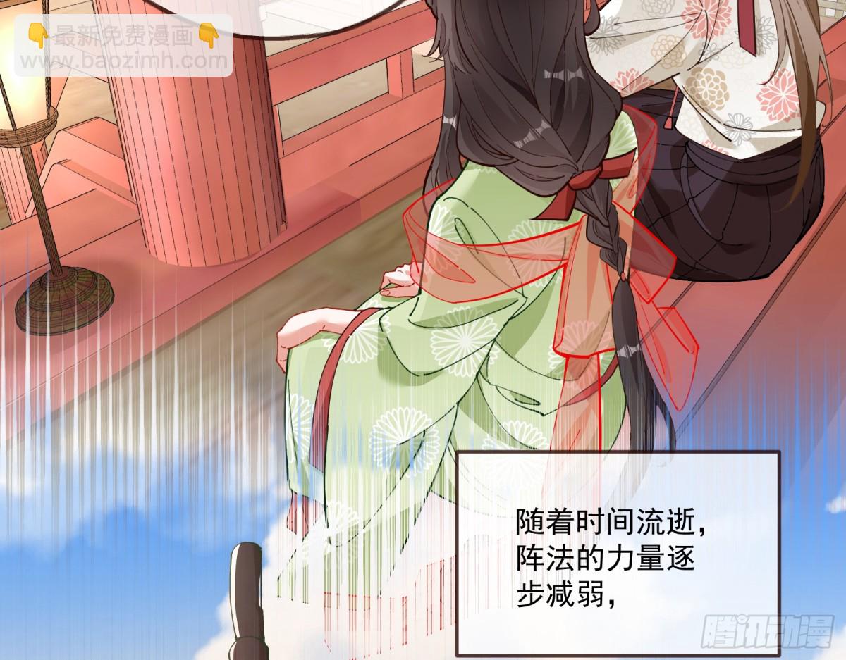 神乐之舞78