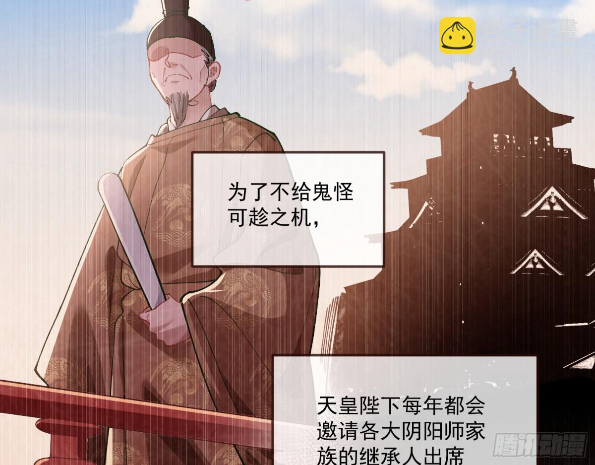 神乐之舞79