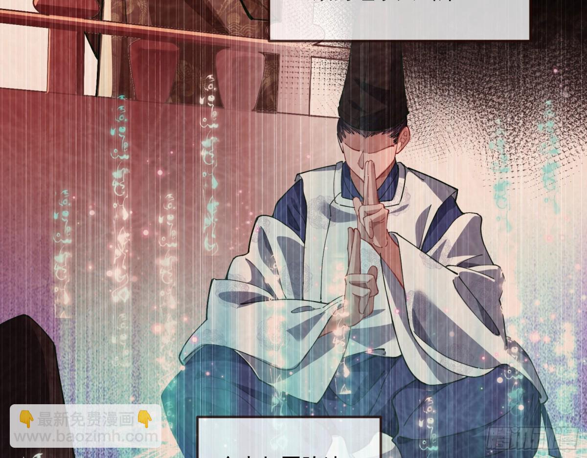 神乐之舞80