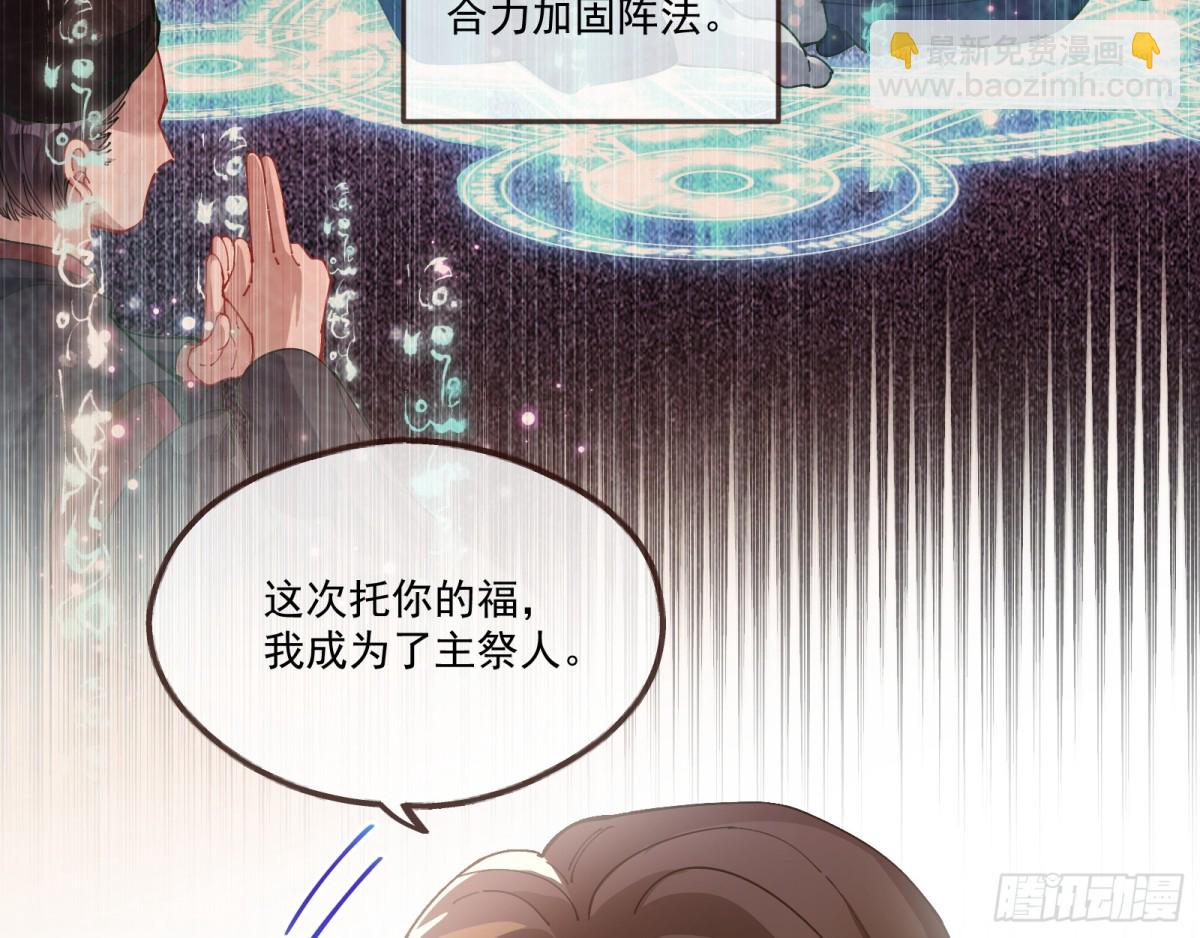 神乐之舞81