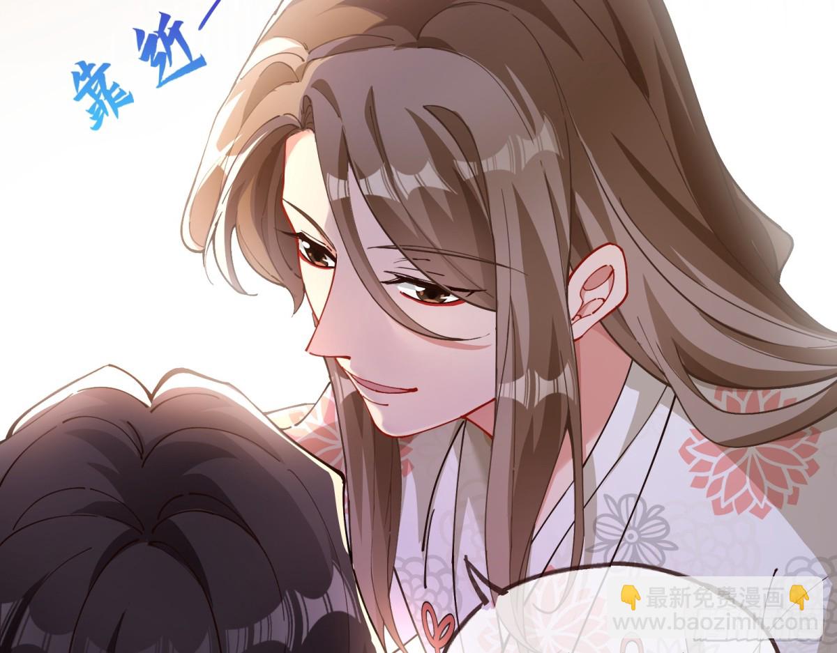 神乐之舞82