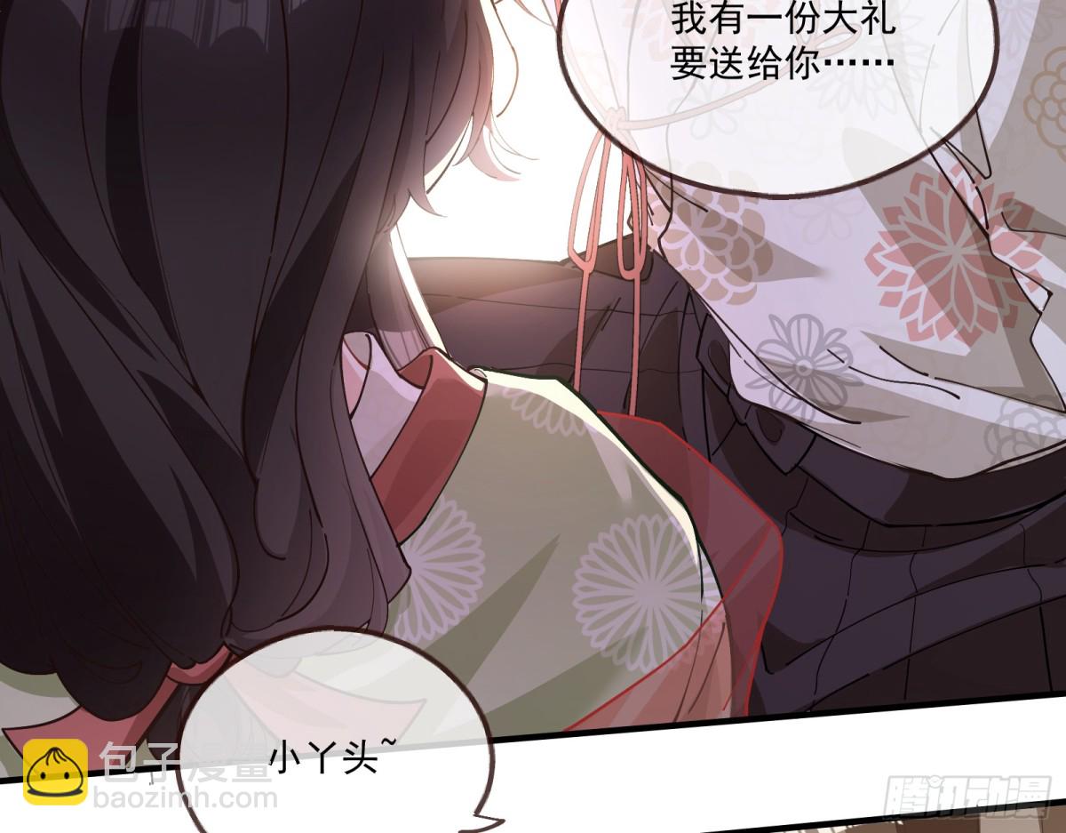 神乐之舞83