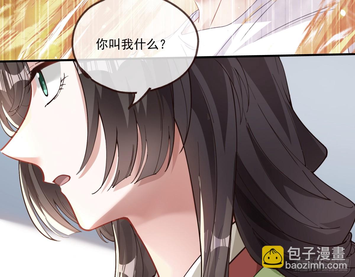 神乐之舞86
