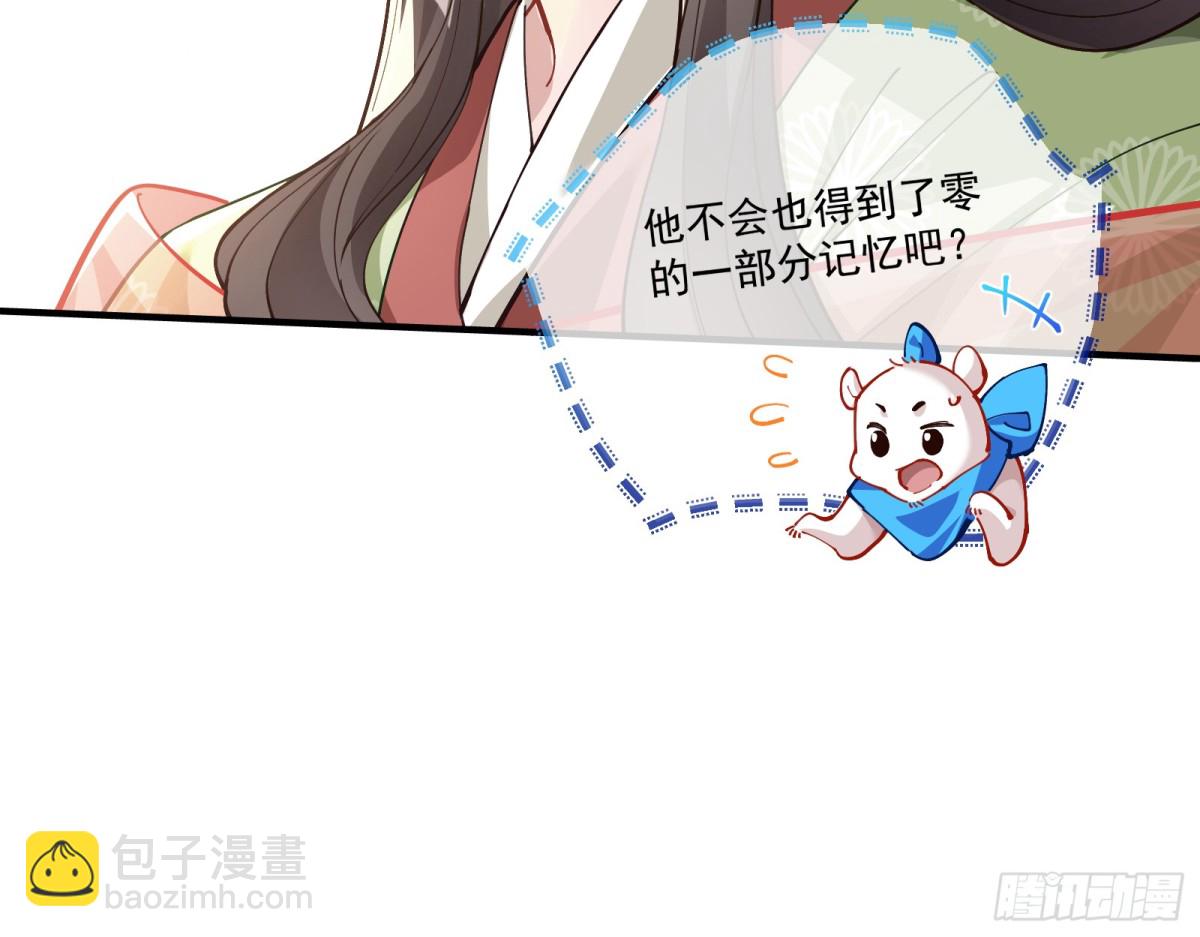 神乐之舞87