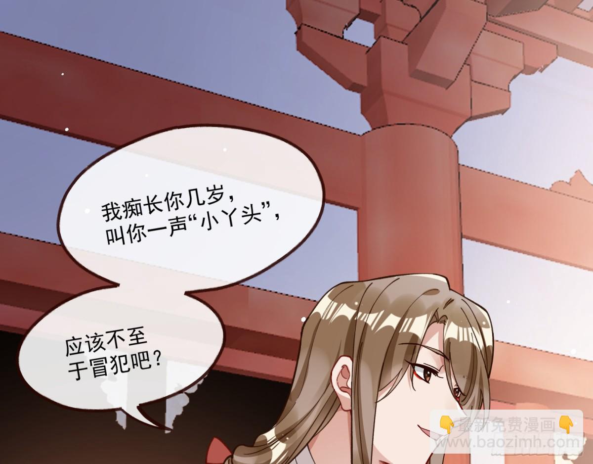 神乐之舞88