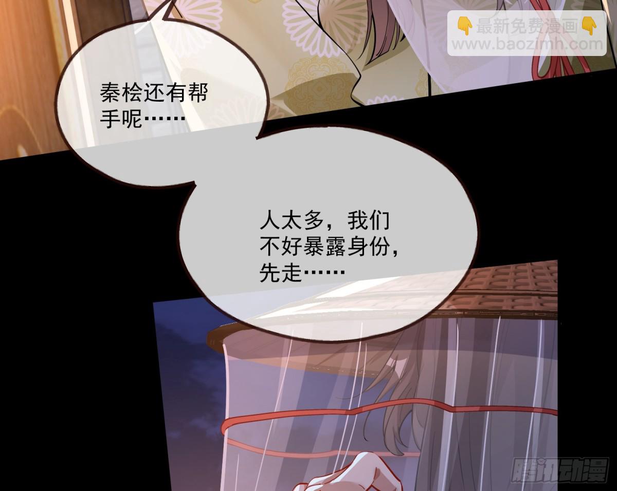 神乐之舞9
