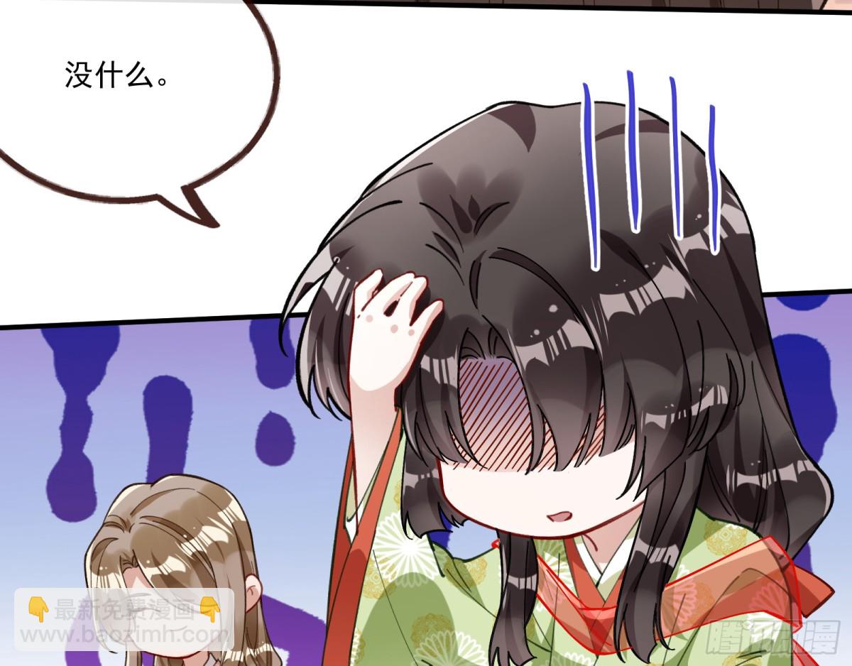 神乐之舞90
