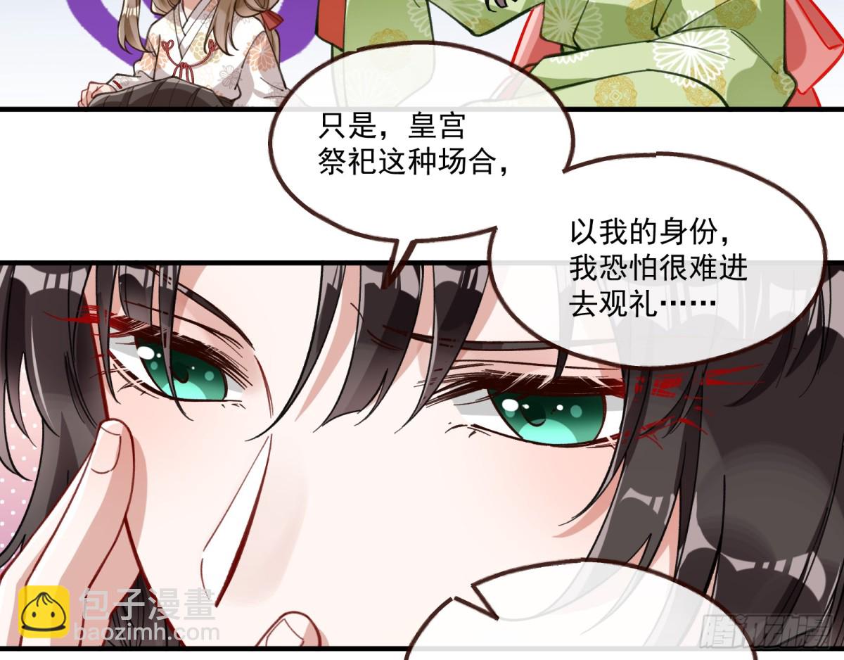 神乐之舞91