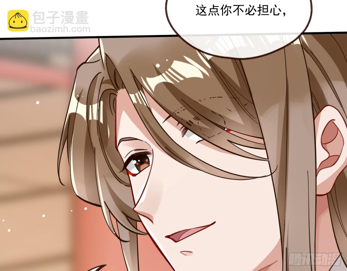 神乐之舞92
