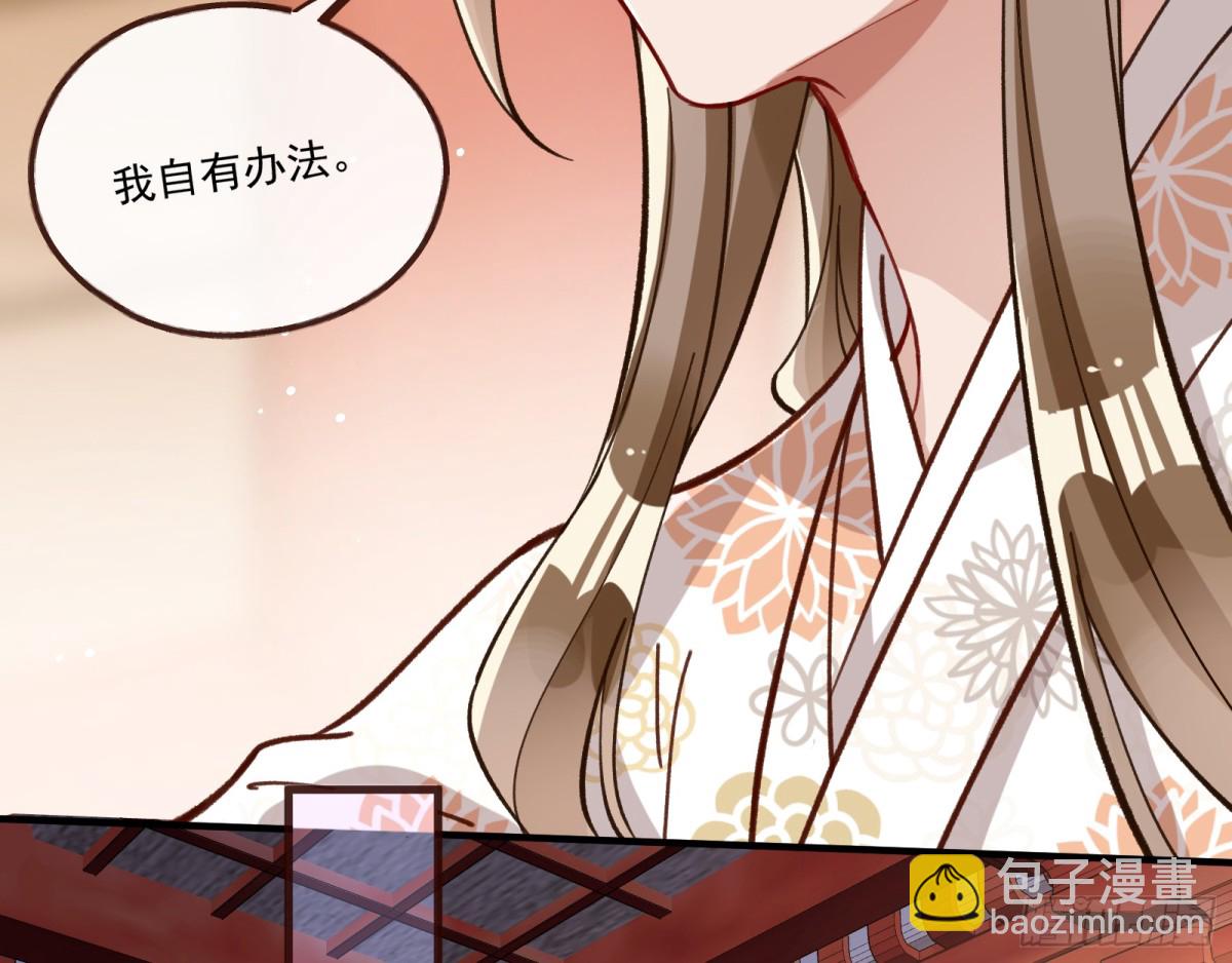 神乐之舞93