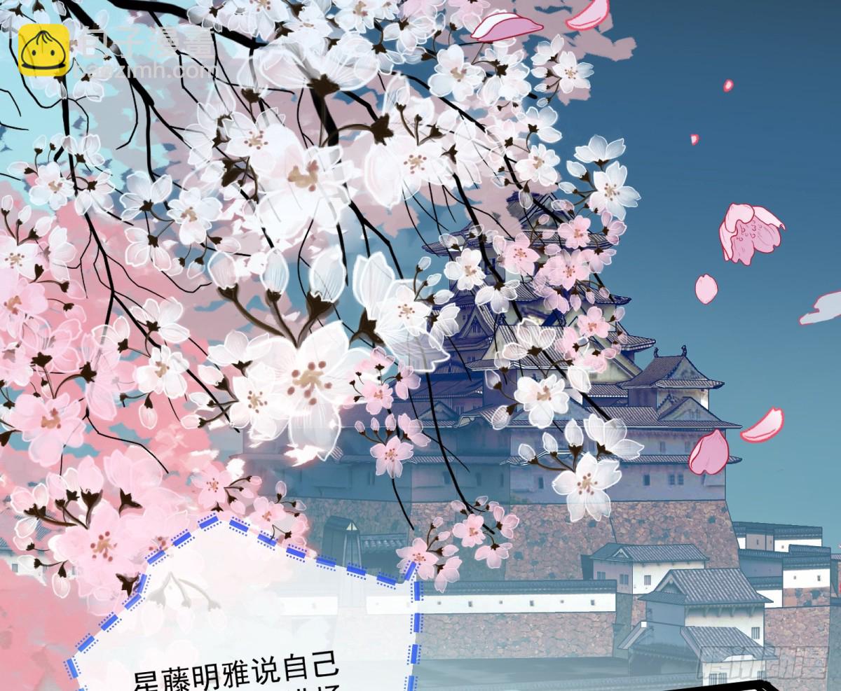 神乐之舞97