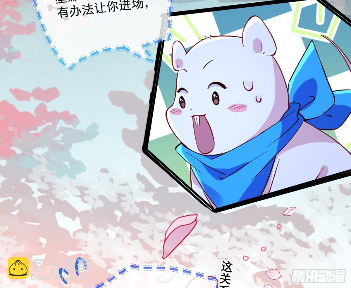 神乐之舞98