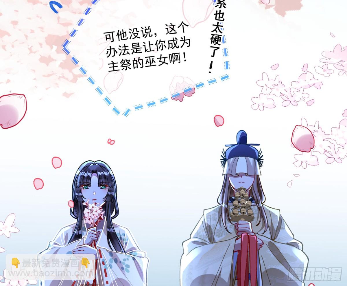 神乐之舞99