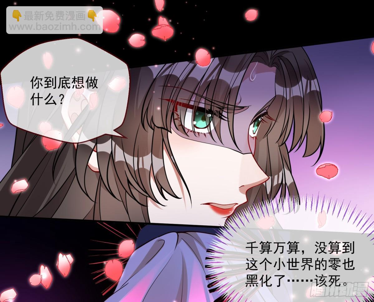 被坑了2