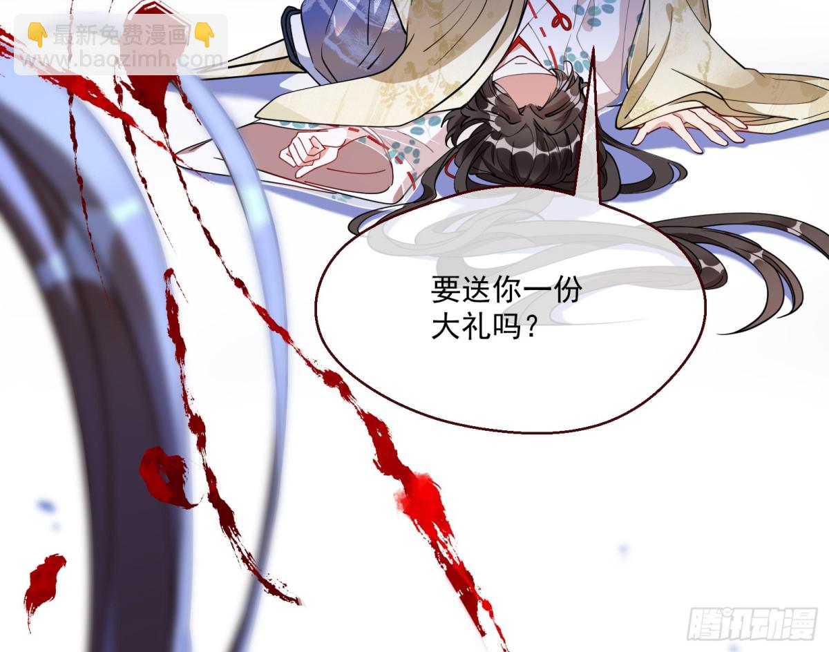 被坑了30