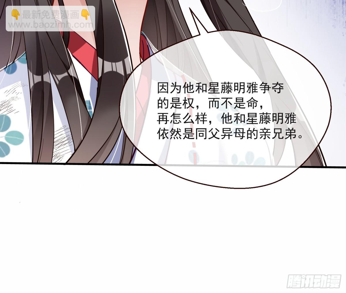 被坑了74