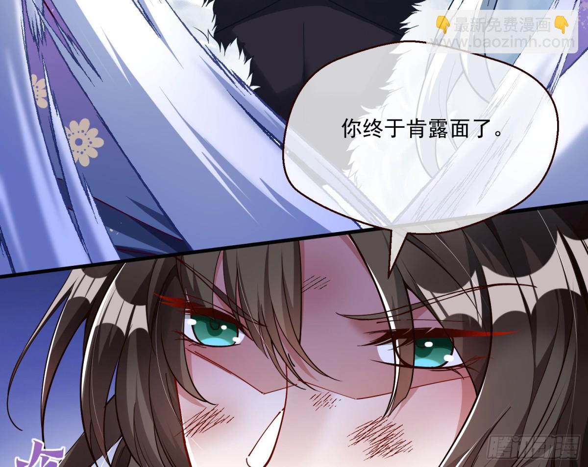 被坑了84