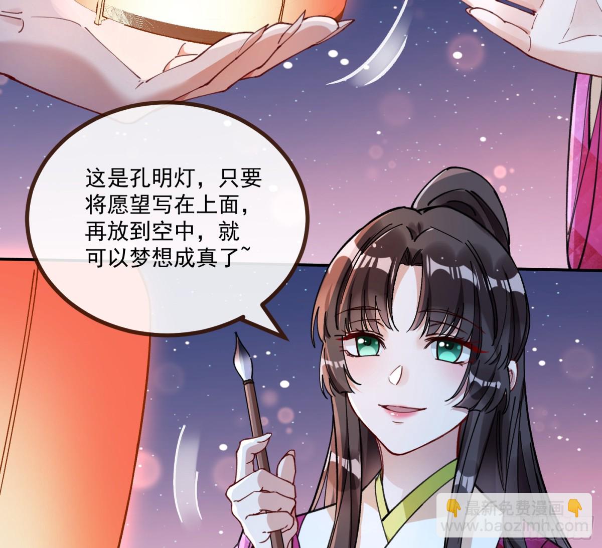 放灯祈福22