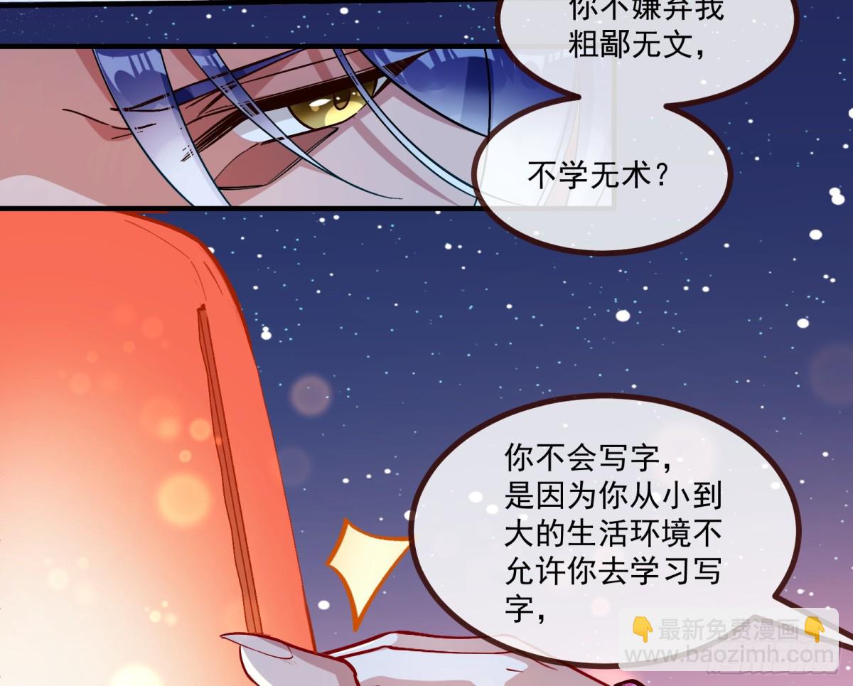 放灯祈福33