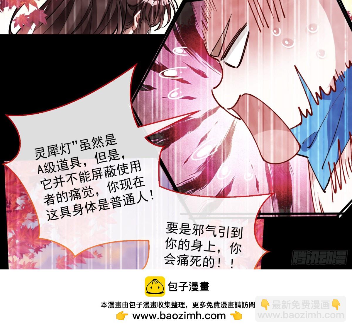 放灯祈福49