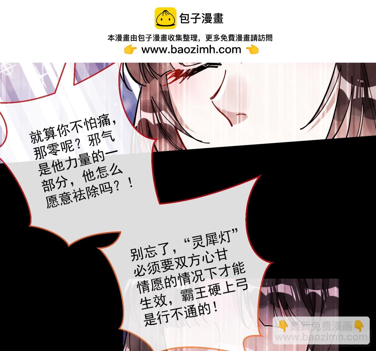 放灯祈福56