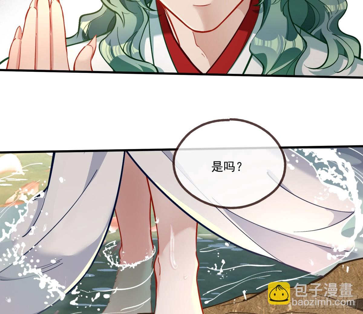 你骗了我13
