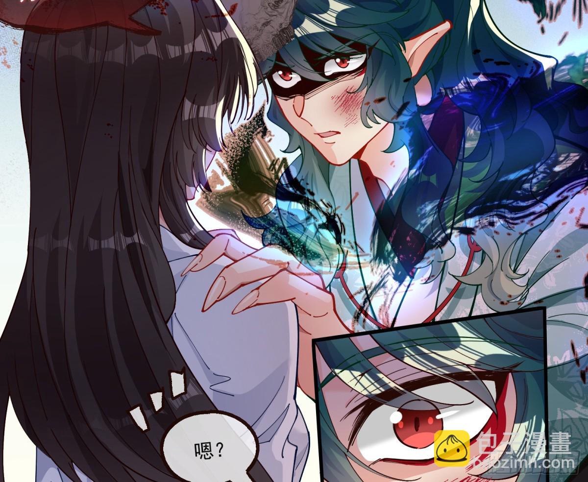 你骗了我24