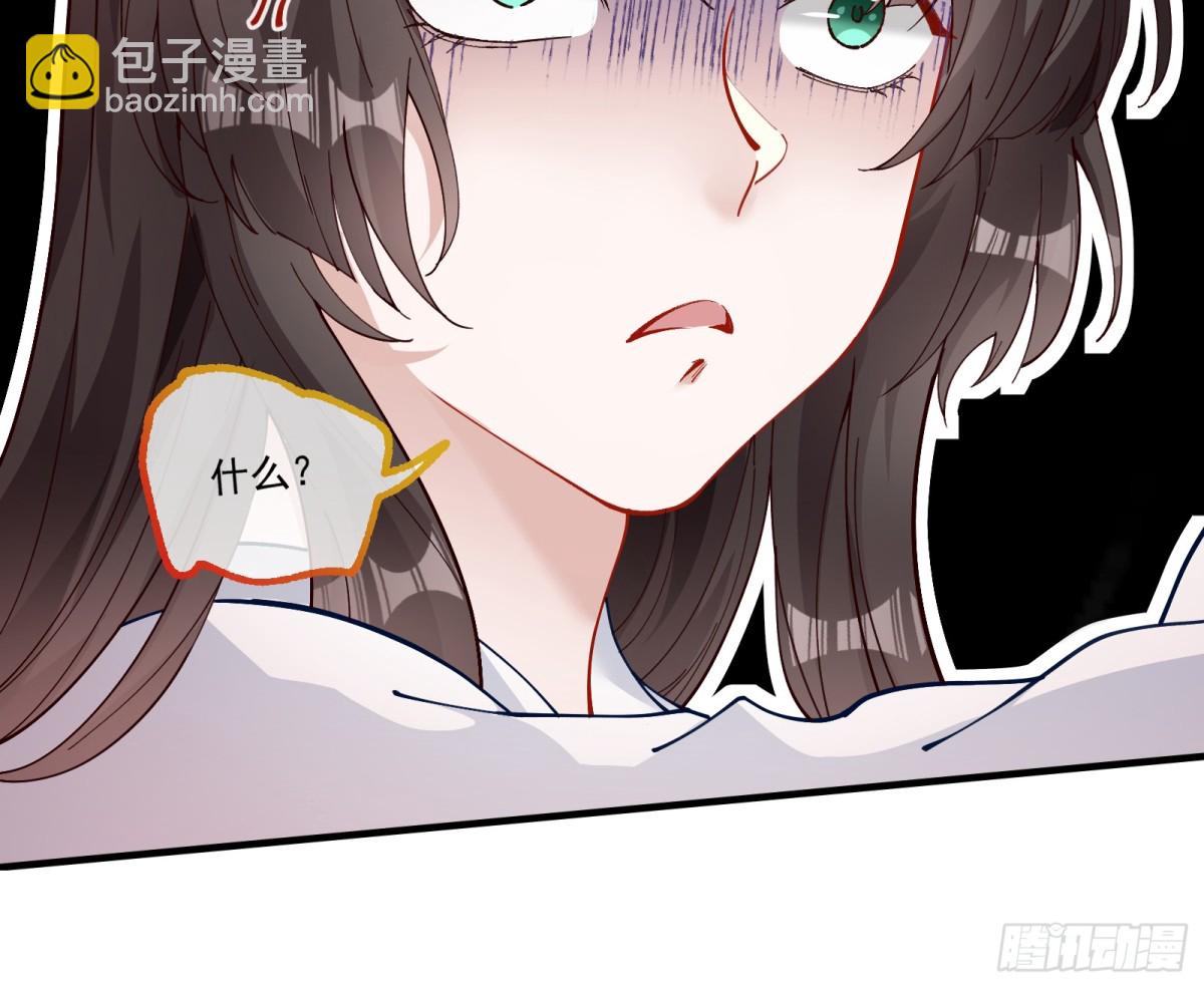 你骗了我28