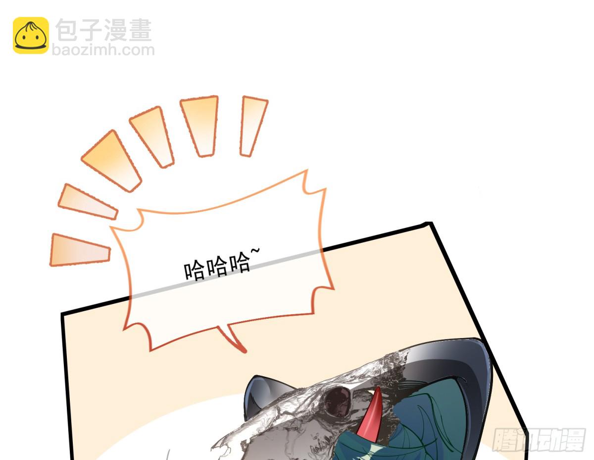 你骗了我29