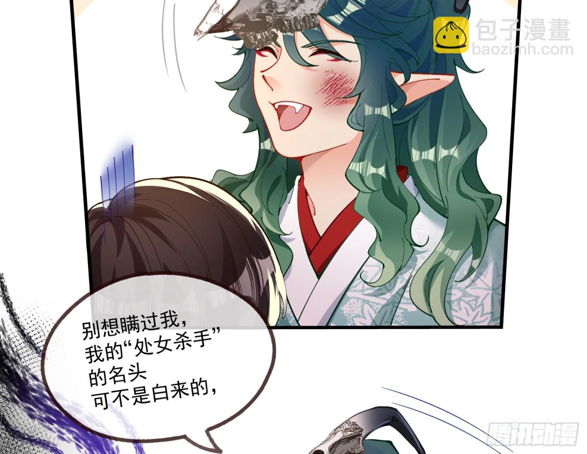 你骗了我30