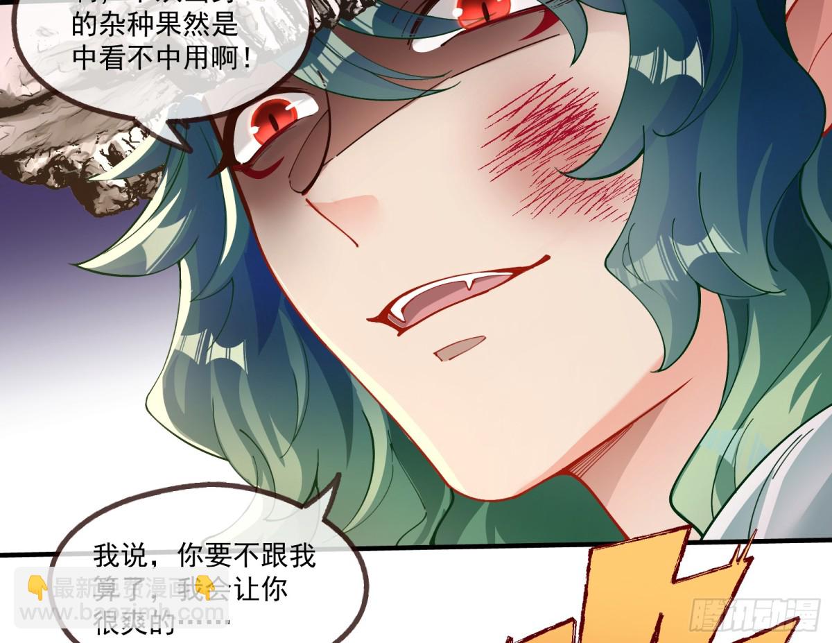 你骗了我32