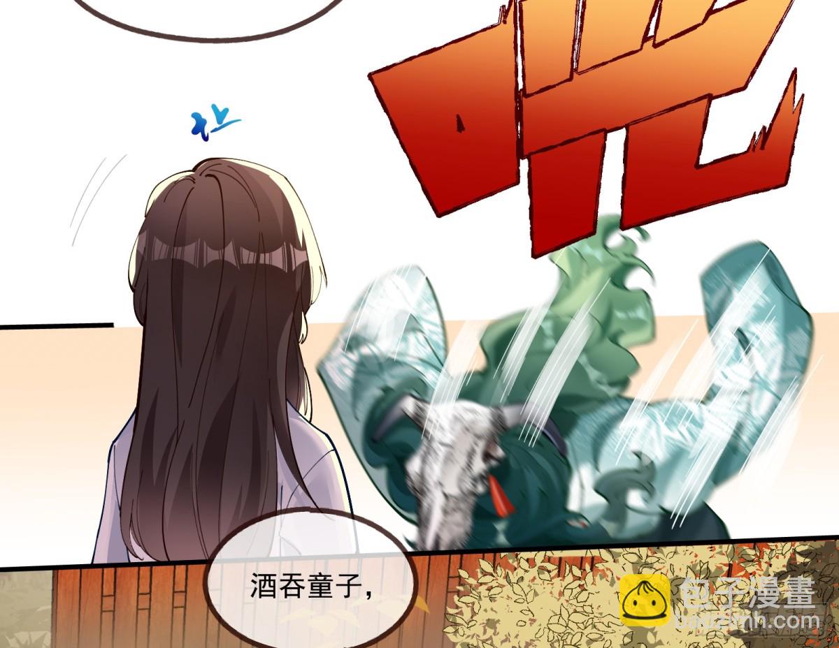 你骗了我33